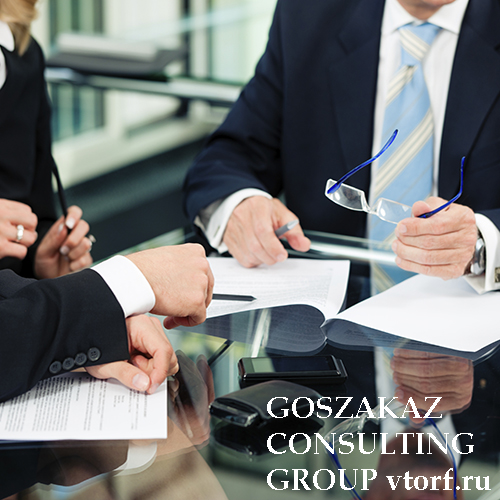 Банковская гарантия для юридических лиц от GosZakaz CG в Жуковском